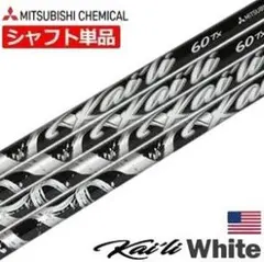 2026年最新】カイリホワイト 60xの人気アイテム - メルカリ