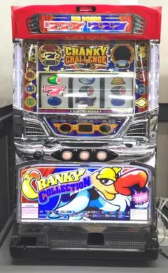 2026年最新】クランキー 実機の人気アイテム - メルカリ