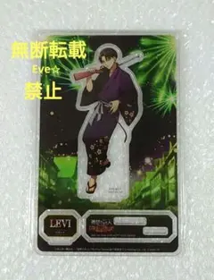 2026年最新】ブレオダ アクスタ リヴァイの人気アイテム - メルカリ