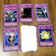 2026年最新】遊戯王 初期 まとめ売りの人気アイテム - メルカリ