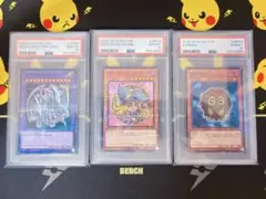 2026年最新】青眼の究極竜 psaの人気アイテム - メルカリ