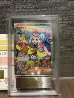 2026年最新】ナンジャモ SAR psa10 クレイバーストの人気アイテム