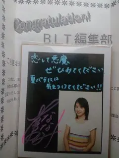 2026年最新】桜庭ななみ サインの人気アイテム - メルカリ