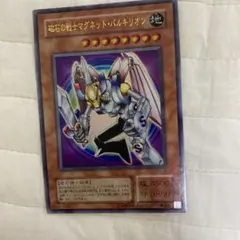 2026年最新】マグネット・バルキリオンの人気アイテム - メルカリ