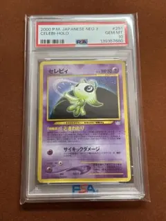 2026年最新】めざめる伝説 box 未開封の人気アイテム - メルカリ