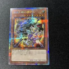 2026年最新】結束と絆の魔導師 25th オレンジの人気アイテム - メルカリ