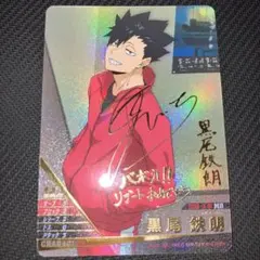 2026年最新】中村悠一 サインの人気アイテム - メルカリ