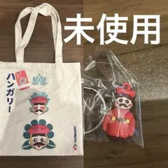 2026年最新】ハンガリーパビリオンの人気アイテム - メルカリ