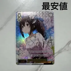 2026年最新】ときのそら ヴァイス sspの人気アイテム - メルカリ