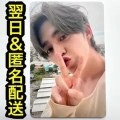 2026年最新】一直娱 seventeenの人気アイテム - メルカリ