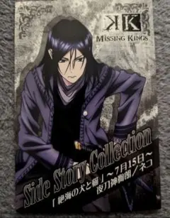 2026年最新】夜刀神狗朗の人気アイテム - メルカリ