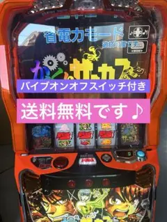 2026年最新】からくりサーカス 実機 スロットの人気アイテム - メルカリ