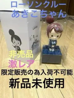 プロセカ 桐谷遥 ローソン からあげクン ぬいぐるみ なりきり - メルカリ