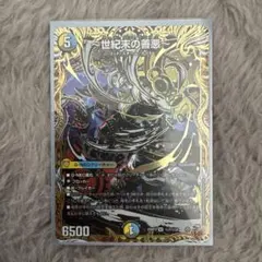 2026年最新】ゼンアクの人気アイテム - メルカリ