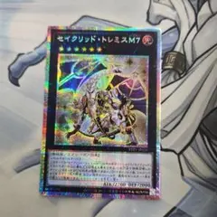 2026年最新】セイクリッド・トレミスM7の人気アイテム - メルカリ