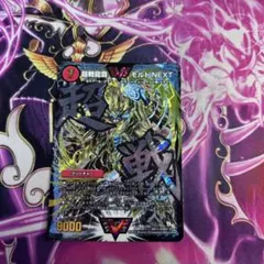 2026年最新】モルトnext 文字シクの人気アイテム - メルカリ