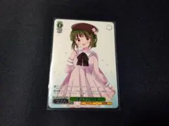 2026年最新】上位賞 ヴァイスの人気アイテム - メルカリ