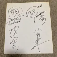 2026年最新】田中理恵 直筆サインの人気アイテム - メルカリ