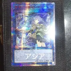 2026年最新】水霊使いエリア20th アジアの人気アイテム - メルカリ