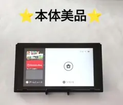 2026年最新】nintendo switch 本体未対策機の人気アイテム - メルカリ