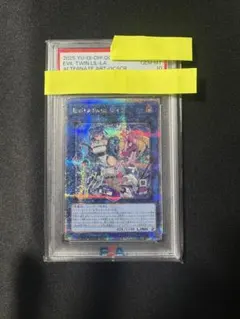 2026年最新】増殖するg 25th psa10の人気アイテム - メルカリ