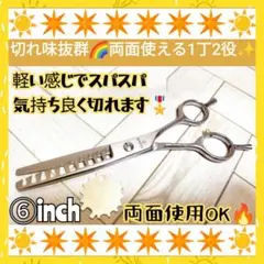 2026年最新】ブレンダーシザーの人気アイテム - メルカリ