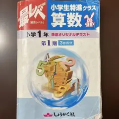 2026年最新】奨学社 テキストの人気アイテム - メルカリ