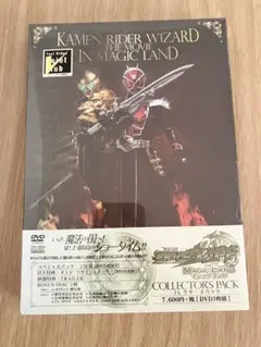 2026年最新】仮面ライダーウィザード dvdの人気アイテム - メルカリ