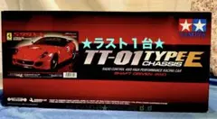 2026年最新】タミヤ 599XXの人気アイテム - メルカリ