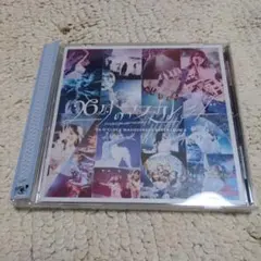 2026年最新】26時のマスカレイド アルバムの人気アイテム - メルカリ