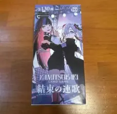 2026年最新】神椿 トレーディングカードの人気アイテム - メルカリ