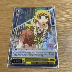 2026年最新】怪異殺し 忍野忍 spの人気アイテム - メルカリ