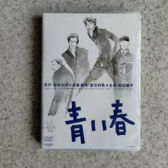 2026年最新】豊田利晃の人気アイテム - メルカリ