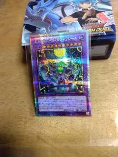 2026年最新】エルシャドール・メシャフレール プリズマの人気アイテム