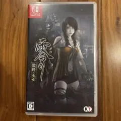 2026年最新】零 濡鴉ノ巫女 switchの人気アイテム - メルカリ