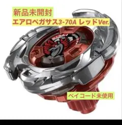 2026年最新】レアベイ ベイブレードx エアロペガサスの人気アイテム