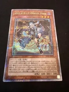 2026年最新】M∀LICE 遊戯王 25thの人気アイテム - メルカリ