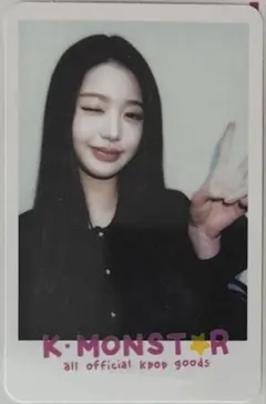 2026年最新】ウォニョン サインの人気アイテム - メルカリ