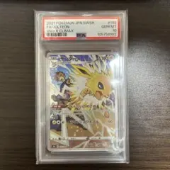 2026年最新】サンダースvmax psa10の人気アイテム - メルカリ