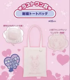 2026年最新】メゾピアノ ラストワンの人気アイテム - メルカリ