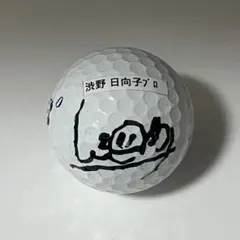 2026年最新】渋野日向 サインボールの人気アイテム - メルカリ