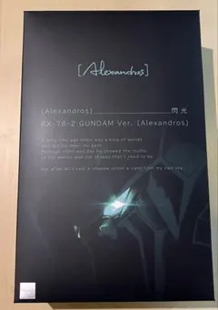 2026年最新】[alexandros] 閃光の人気アイテム - メルカリ