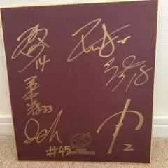 2026年最新】直筆サインの人気アイテム - メルカリ