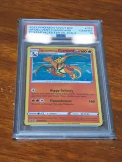 2026年最新】Special Delivery charizardの人気アイテム - メルカリ