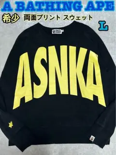 2026年最新】ASNKAの人気アイテム - メルカリ