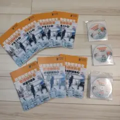 2026年最新】ビル管理士 dvdの人気アイテム - メルカリ