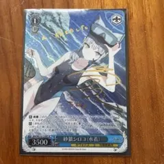 2026年最新】シロコ サインの人気アイテム - メルカリ