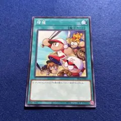 2026年最新】遊戯王 エラー ホログラムの人気アイテム - メルカリ