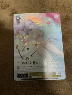 2026年最新】ヴァイスシュヴァルツ アズールレーン プリマスの人気