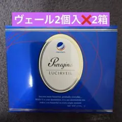 2026年最新】クレジェンテ ルシルベールの人気アイテム - メルカリ